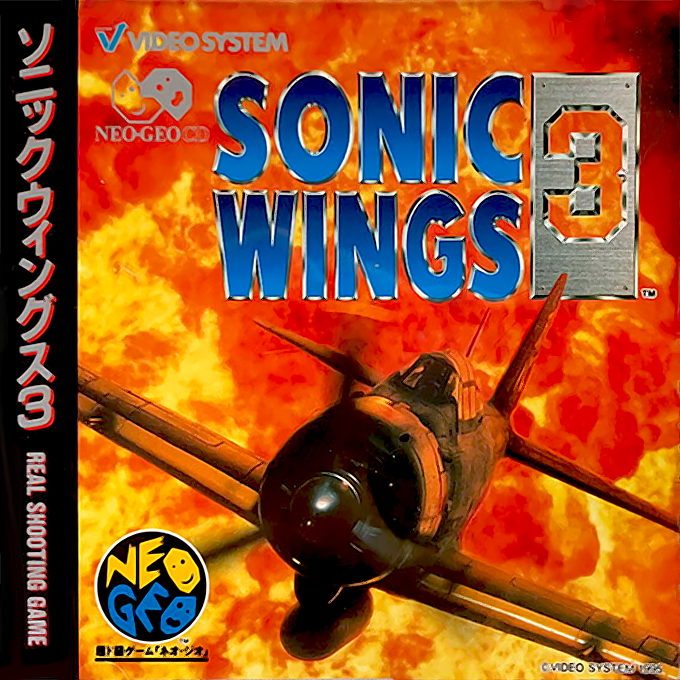 Sonic Wings 3 ~ Aero Fighters 3