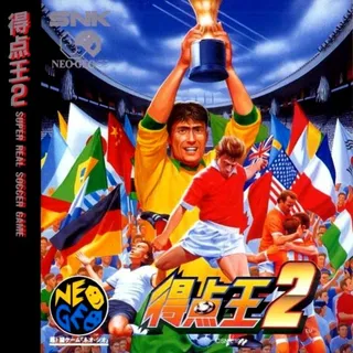 Super Sidekicks 2 : The World Championship