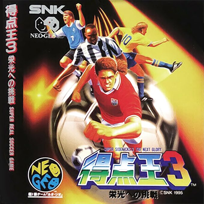 Super Sidekicks 3 : The Next Glory