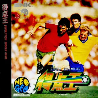 Super Sidekicks - Tokuten-ou