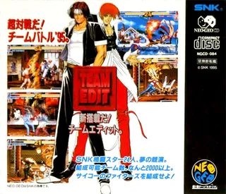 The King of Fighters '95 - Dos