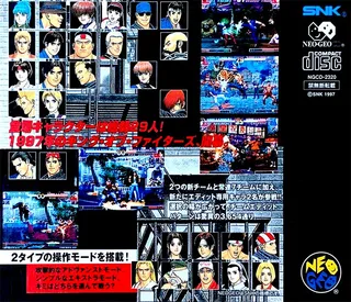 The King of Fighters '97 - Dos