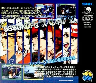The King of Fighters '98: The Slugfest - Dos