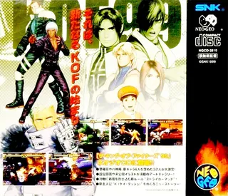 The King of Fighters '99: Millennium Battle - Dos
