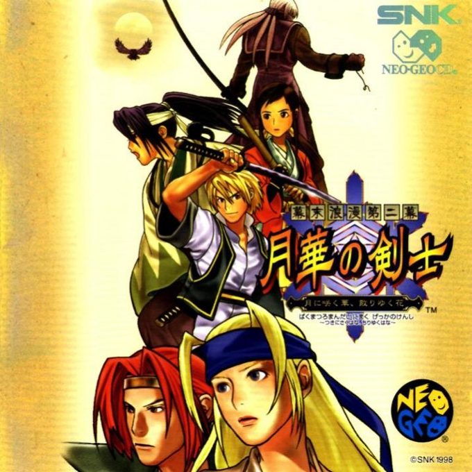 The Last Blade 2: Heart of the Samurai