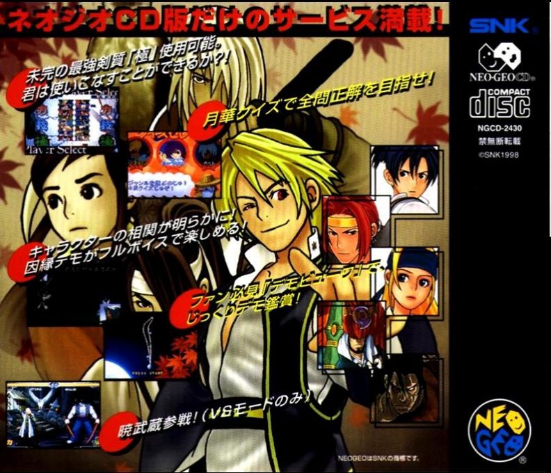 The Last Blade 2: Heart of the Samurai - Dos