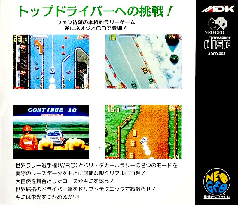 Thrash Rally - Dos