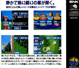 Top Player's Golf - Dos