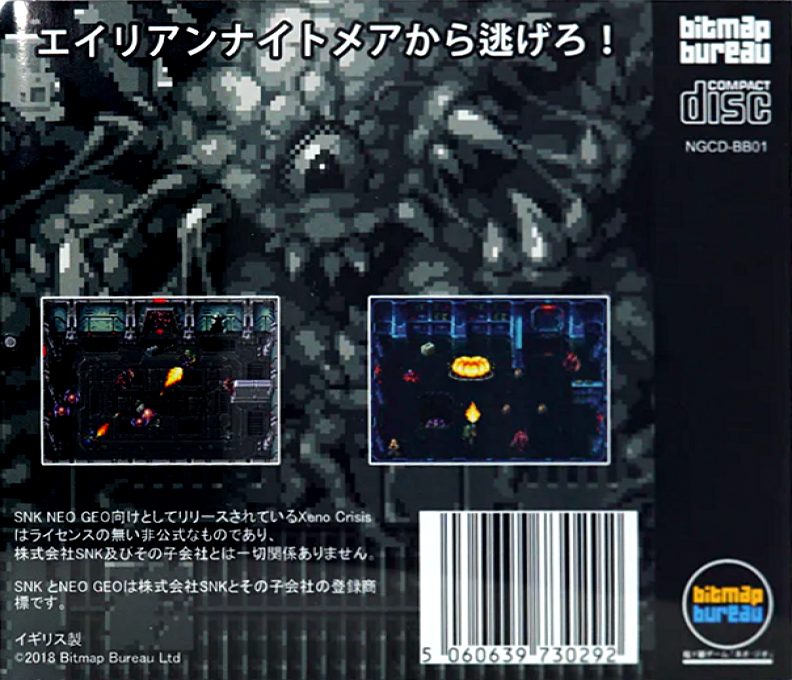 Xeno Crisis dos