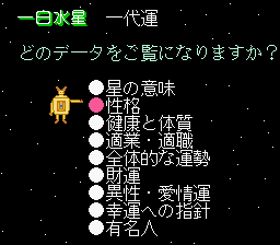 Captura de pantalla