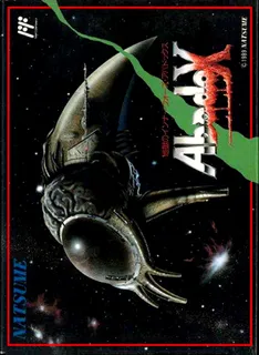 Abadox