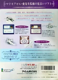 Ai Sensei No Oshiete - Watashi No Hoshi - Dos
