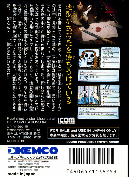 Back Cover