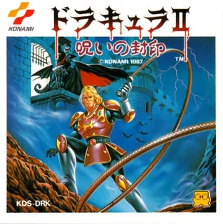 Akumajou Dracula 2 - Noroi No Fuuin