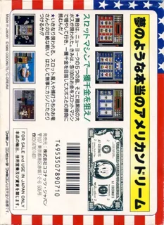 American Dream - Dos