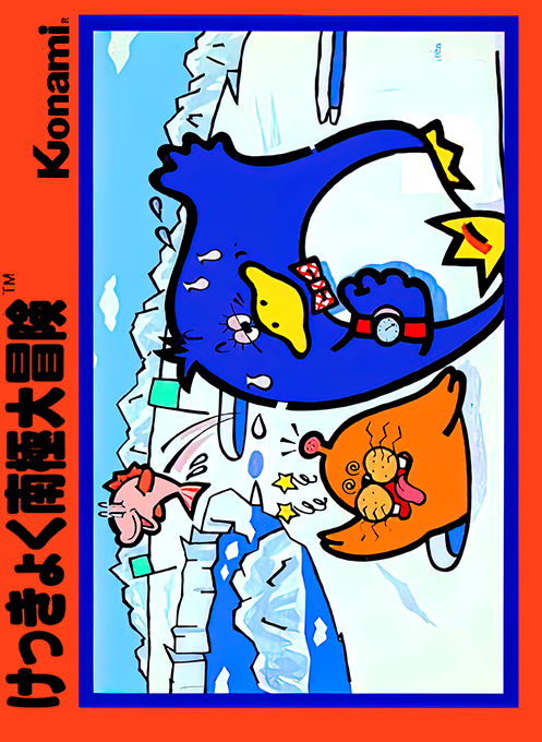 Antarctic Adventure