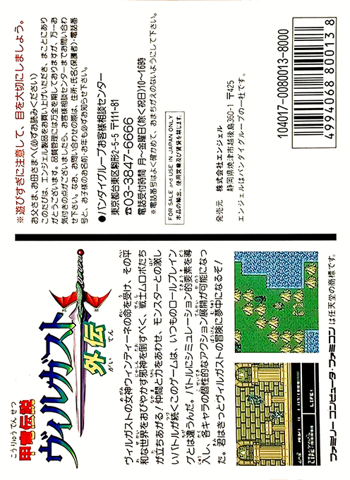 Contraportada