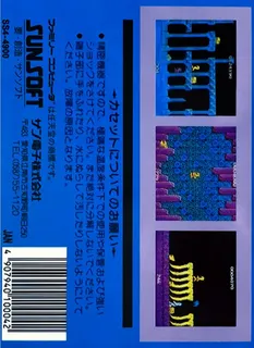 Atlantis No Nazo - Dos