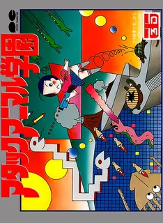 Attack Animal Gakuen