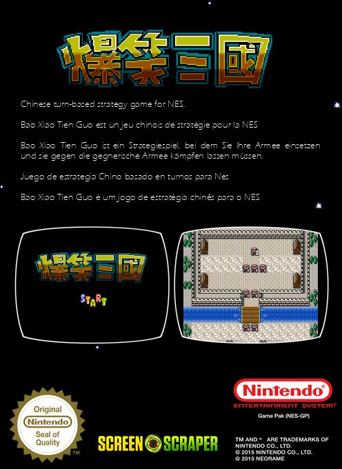 Bao Xiao Tien Guo - Dos