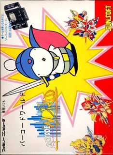 Barcode World
