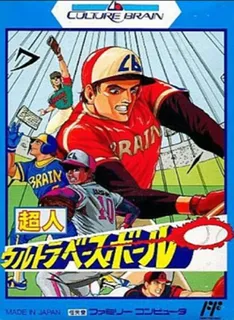 Baseball Simulator 1 000