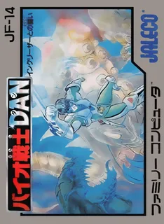 Bashi Bazook - Morphoid Masher