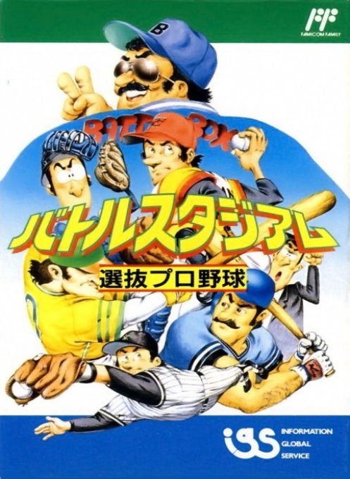 Battle Stadium - Senbatsu Pro Yakyuu