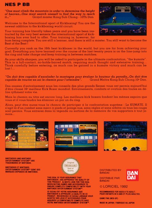 Best of the Best : Championship Karate - Dos