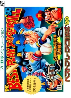 Best Play Pro Yakyuu '90