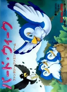 Bird Week
