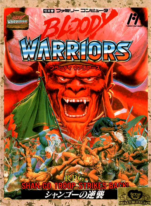 Bloody Warriors - Shan-Go no Gyakushuu