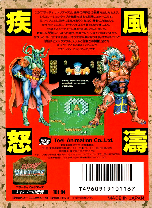 Back Cover