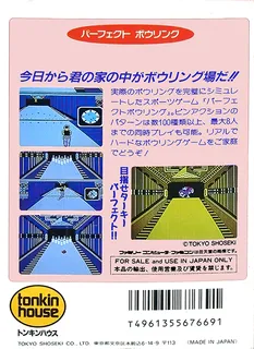 Bowling - Dos