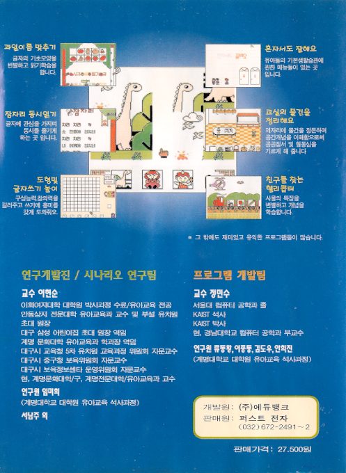 Brilliant Com Pack 2 dos