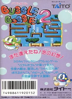 Bubble Bobble 2 - Dos