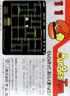BurgerTime - Dos