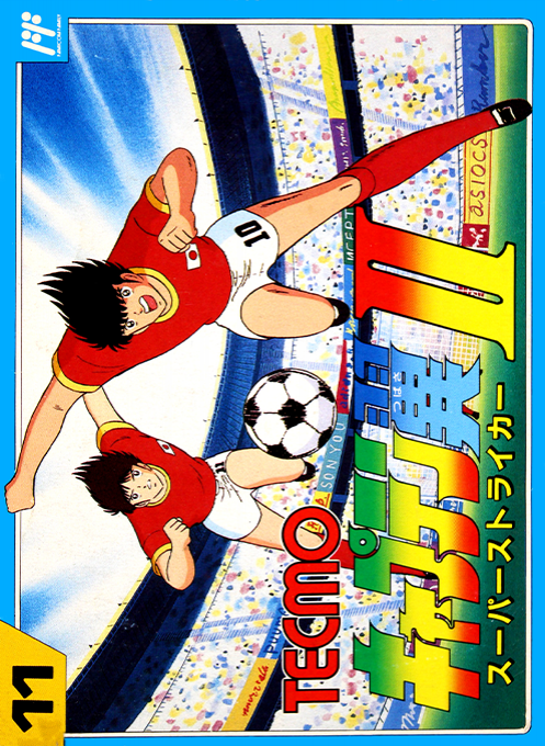 Captain Tsubasa Vol. II - Super Striker