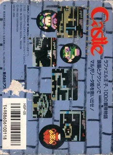 Castle Excellent - Dos
