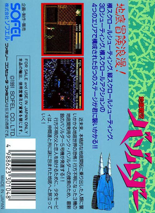 Contraportada