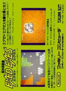 Chou Fuyuu Yousai Exed Exes - Dos