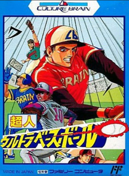 Choujin - Ultra Baseball