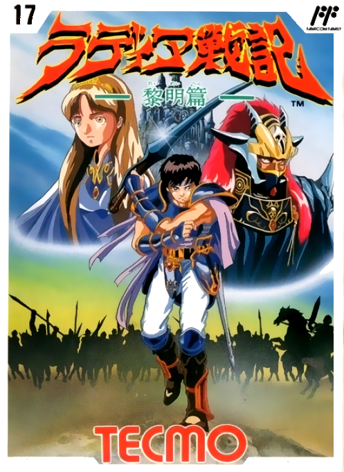Chronicle of the Radia War