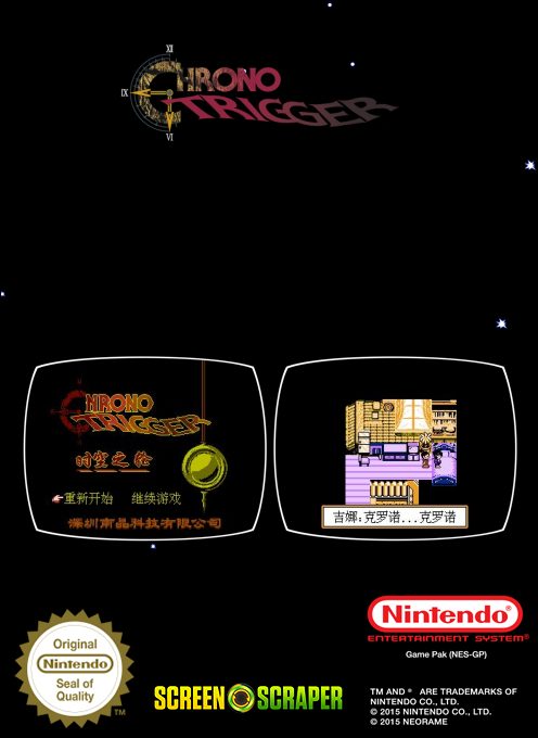 Chrono Trigger - Shikong Zhi Lun dos