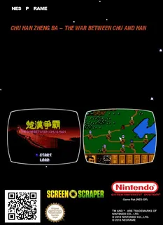 Chu Han Zheng Ba - The War Between Chu And Han - Dos