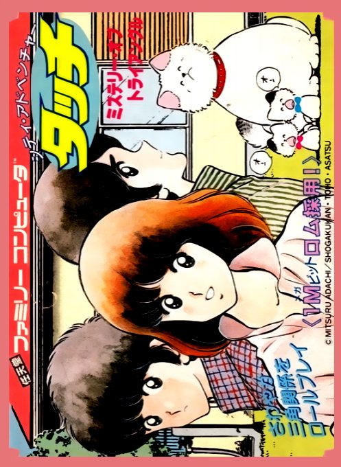 City Adventure Touch - Mystery Of Triangle