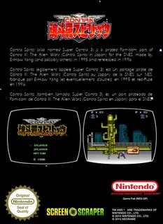 Contra Spirits - Dos