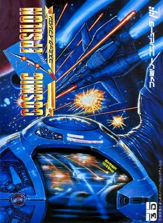 Cosmic Epsilon