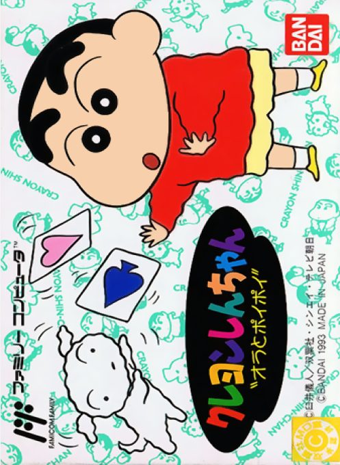 Crayon Shin-chan - Ora To Poi Poi