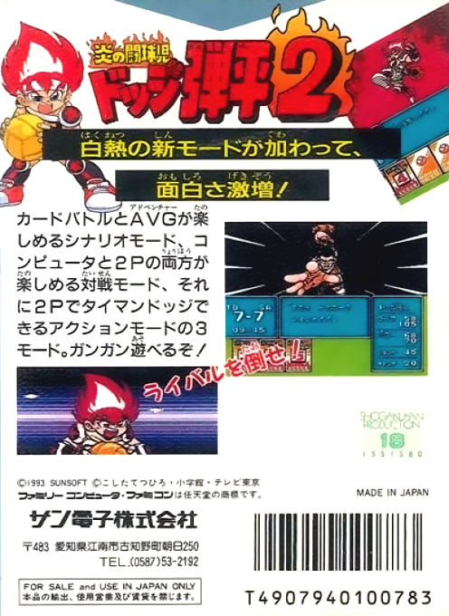 Back Cover